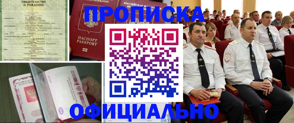 форма 3 в Улан-Удэ